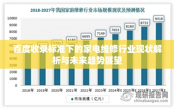 2025年2月13日 第10页