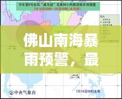 2025年2月14日 第18页