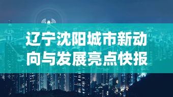 2025年2月14日 第16页