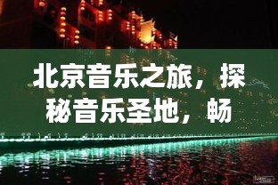 2025年5月8日 第4页