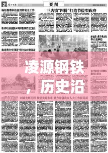 淡妆浓抹