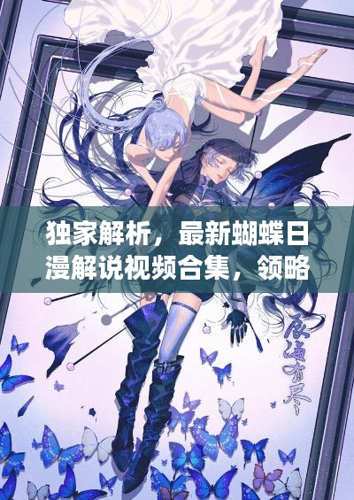 千娇百媚