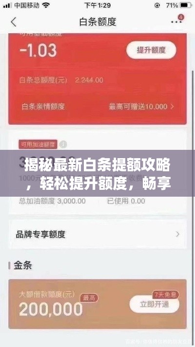 如翚斯飞