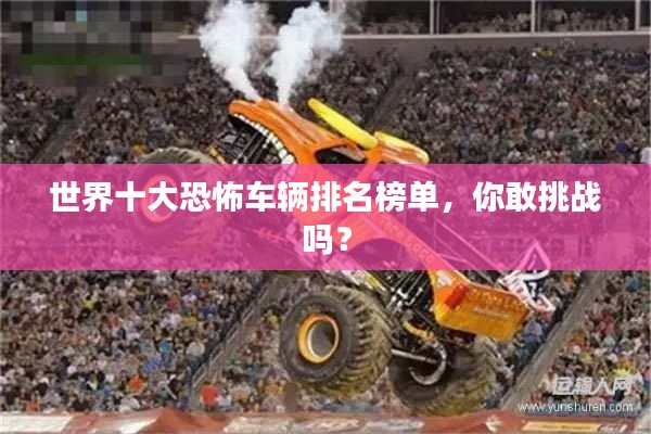 高谈阔论