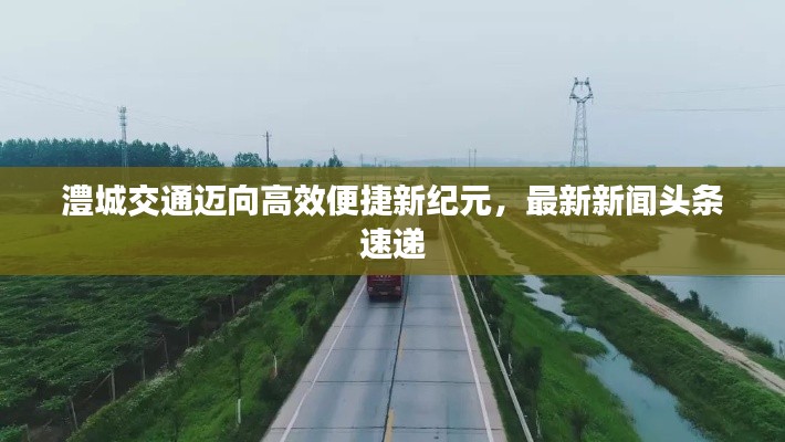 百年不遇