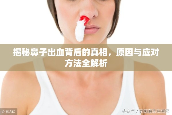 慌慌张张
