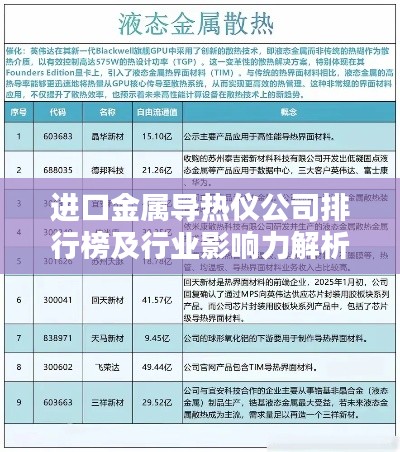 人贵自立