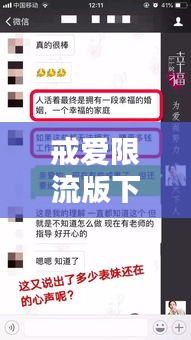 后会难期