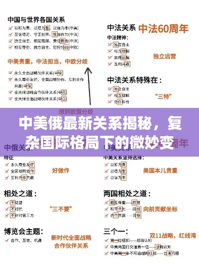 雅人韵士
