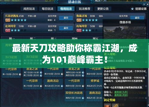 小心翼翼