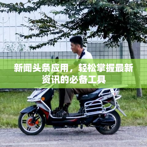 贵极人臣