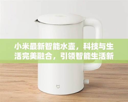 鸟啼花落