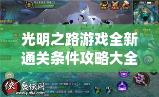 死得其所