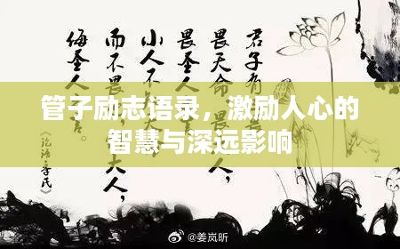 吉光片羽