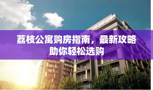 张灯结彩