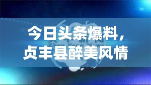荡然无存