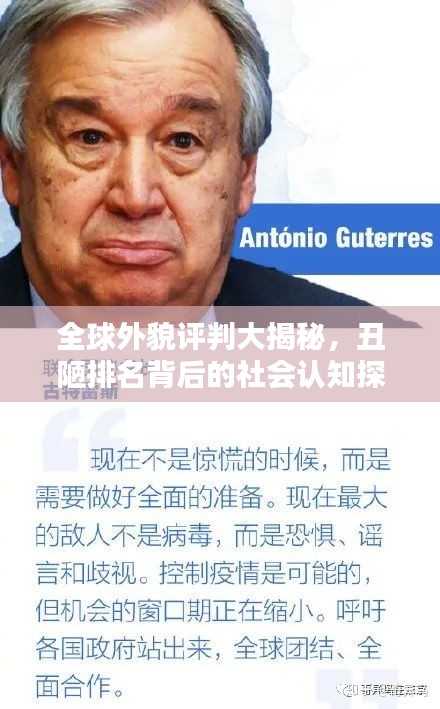 粗枝大叶