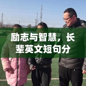 张狂妄行