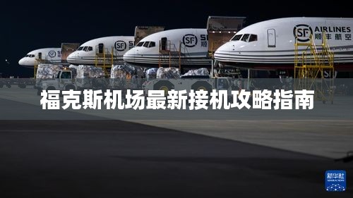 神清气朗