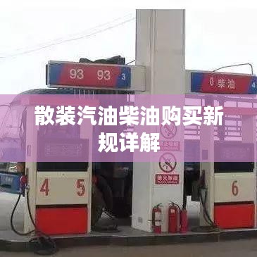 拾金不昧