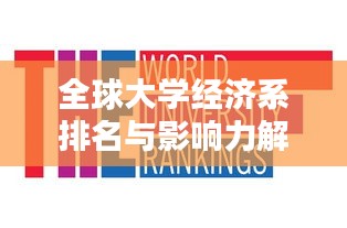 侃侃而谈
