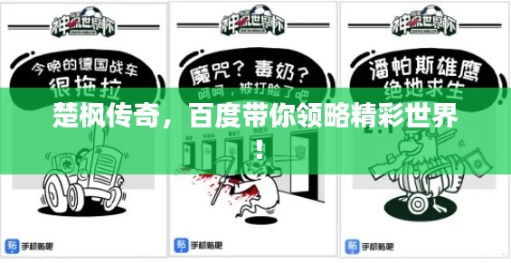 鸟革翬飞