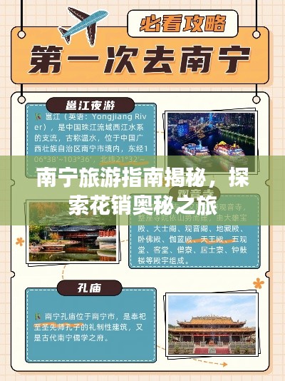 秀色可餐