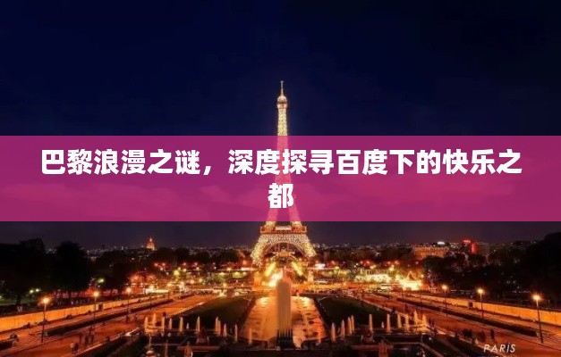 千里迢迢