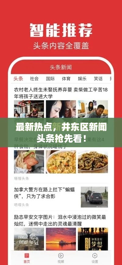 破马张飞