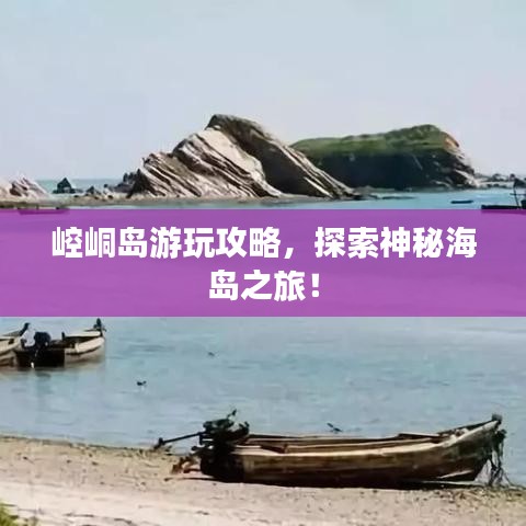 喜气洋洋