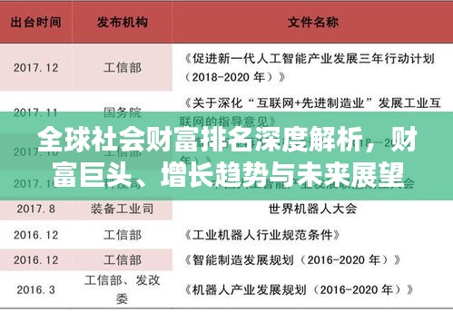 布被瓦器