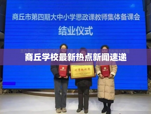 天潢贵胄