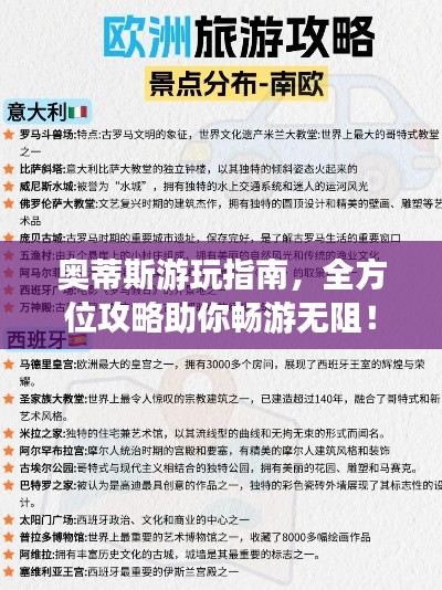 绝无仅有
