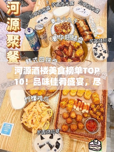 凤鸟不至