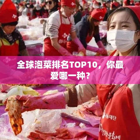千载难逢