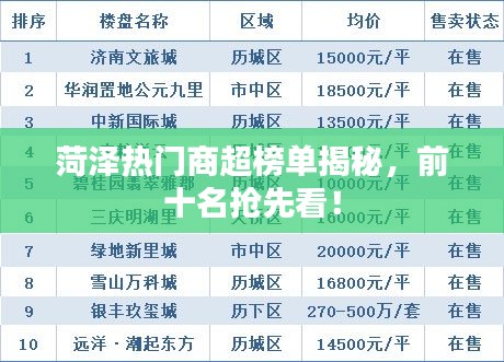 定谋贵决