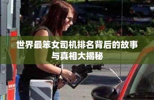 勤学苦练