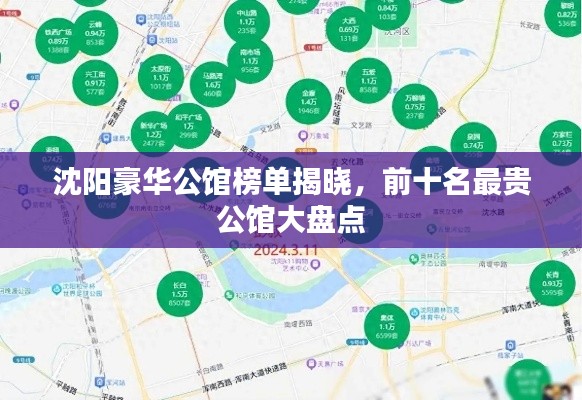 贵不召骄