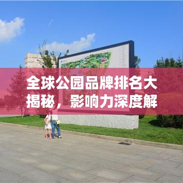 母凭子贵