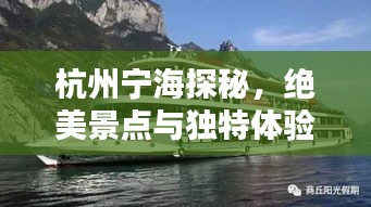飞潜动植