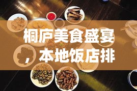 行百里者半九十