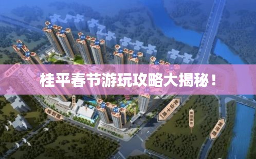 鸟惊鼠窜