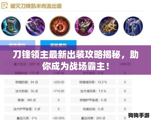 巧舌如簧