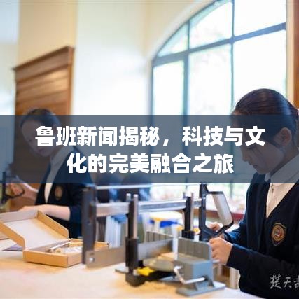 声如洪钟