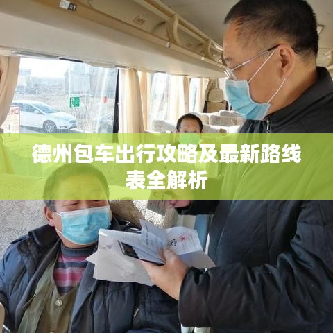 逸兴遄飞