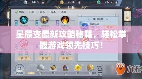 鸷鸟不群