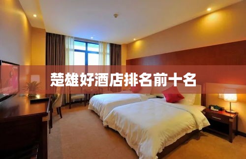 忠心耿耿
