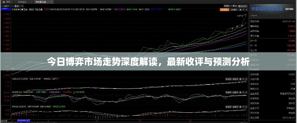 后会无期