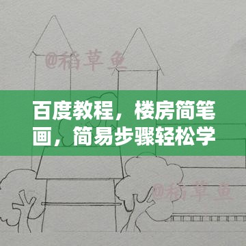 星星打烊