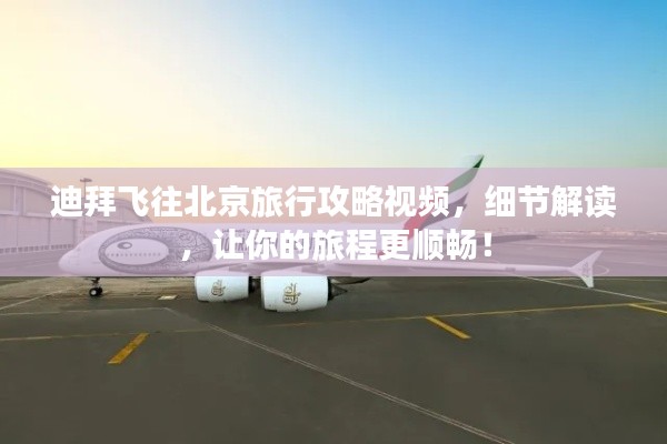 肝胆相照